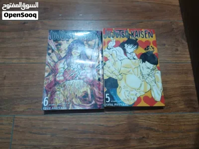 كتاب مانجا جيجيتسو كايسن 2