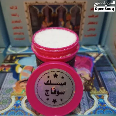 بودرة شب شهرزاد بالعطور الشرقيه والغربية لازالة رائحة التعرق الكريهه للابطين والقدميين والمناطق الحس 4