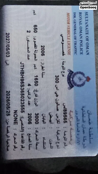 لكزس GS GS 300 3