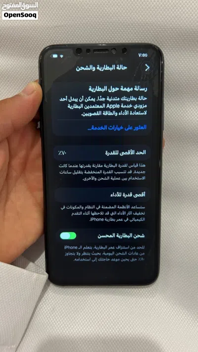 جوال ايفون 11 برو ماكس 256 قيقا البطاريه 70 مغير شاشه 3