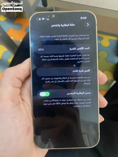 هاتف للتبديل بي PCيكون نضيف 2