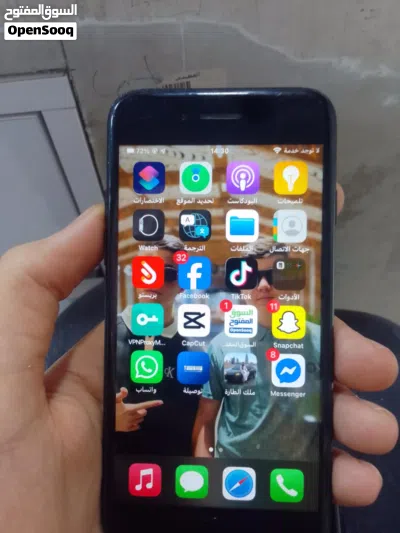 جهاز شفره متخدمش الباقي اموره طيبه280 2