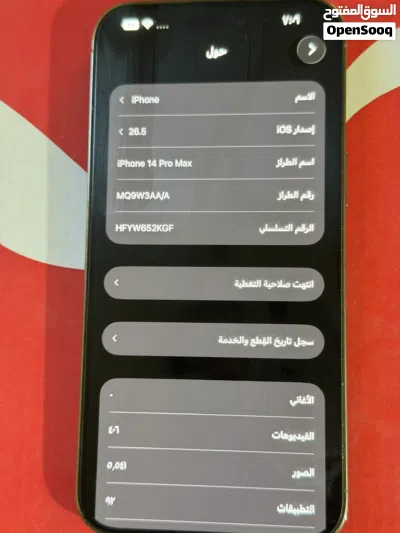 iphone 14 pro max 256 2