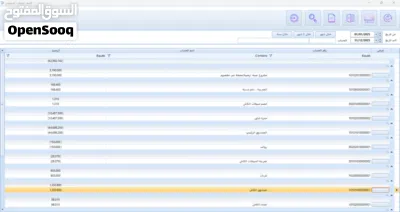 برنامج محاسبة وتدقيق 3