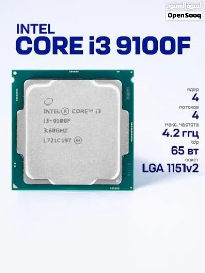 معالج احترافي من انتل كور i3 جيل تاسع للمونتاج والالعاب 2