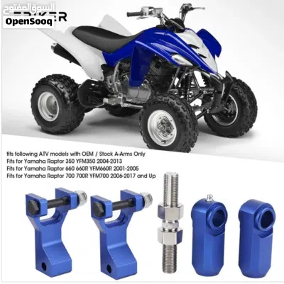 Yamaha Raptor 700 Front & Rear Lowering Kit Blue - 890190 4