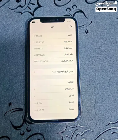 ايفون 12 ذاكره 128 بيع او مراوس 4