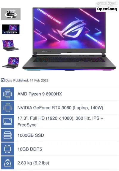 ASUS ROG Strix G17 2