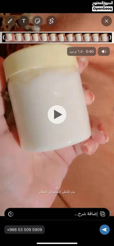جوهرة صبيا 4