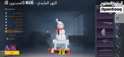 حساب سعر مناسب 4