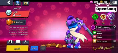 حساب براول ستارز للبيع 3