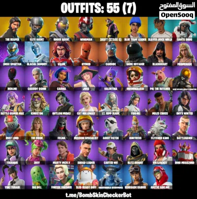 حساب فورت 55 سكن سيزون الثالث كامل عرق 2