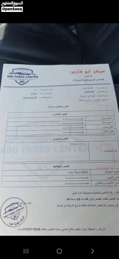 هيونداي سوناتا Standard 2