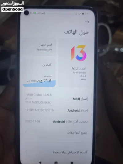 ردمي نوت 9 3