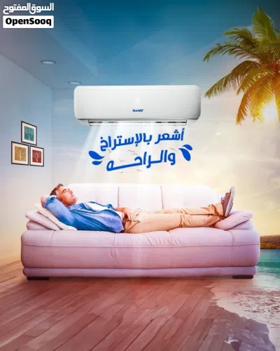 مكيف سمارت 1.5 طن موديل 2026 نسبه توفير 77% نحاس بالكامل كفاله 10 سنوات شامل توصيل تركيب 3