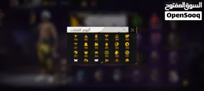 حساب فري فاير LV 76 اقرا الوصف 2