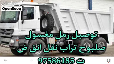 رمل عر فان رمل مغسول صلبوخ زيرو اماراتي 2