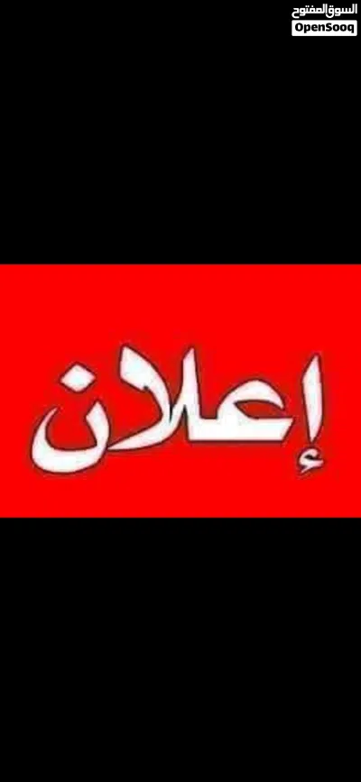 فيلا في بلعون للبيع موقع تبارك الله بالقرب من طريق السريع 3