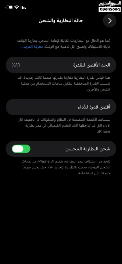 ايفون 11 عادي للبيع 3
