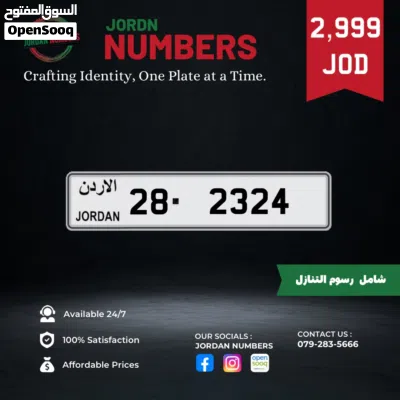 28 - 2324. 2