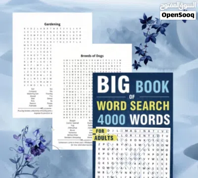 كتاب البحث عن كلمة السر بالانجليزي word search 2
