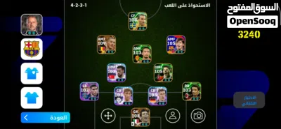 حساب بيس 3240 بالإضافة إلى 700 كوينز 3