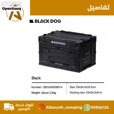 صندوق تخزين قابل للطي من Blackdog 3