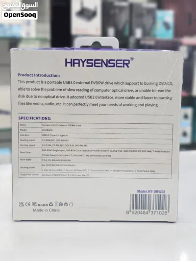 Brand New Haysenser DVD drive in Oman Fast USB 3.0 2