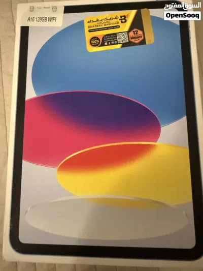 ايباد ابل A16 للبيع 2