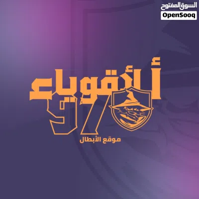 اني علي دزاين اسوي اي تصميم تريده بي 5آسيا فقط 3