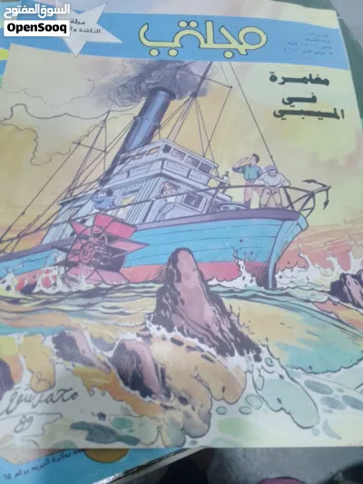 كتب انتيكه قديم 4