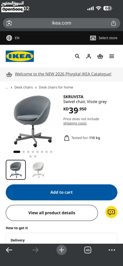 Ikea Office Chair 2