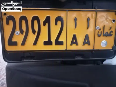 رقم مغلق مميز ورموز متشابهه 2