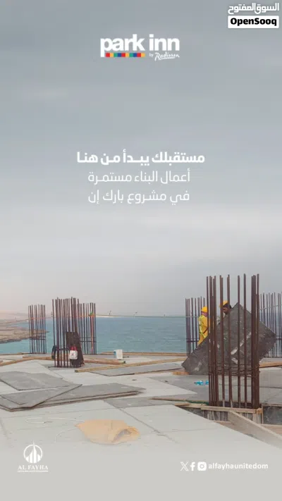 فرصة استثمارية نادرة في قريات عائد 16,000 سنوياً 2