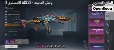 حساب ببجي مفول وكسر 3