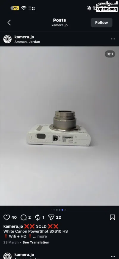 كاميرا كانون SX610 HS 2