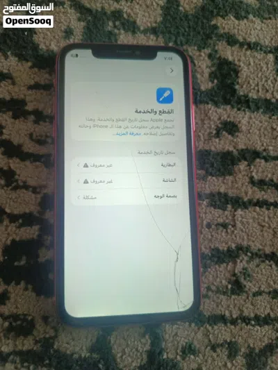 iPhone 11 عادي 2