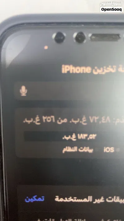 ايفون 11برو نظيف بدون خراب لا يتواص إلا الجاد 3