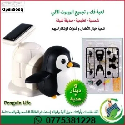 اكتشف عالماً من الإبداع والذكاء مع ألعاب المهندس الصغير! 4