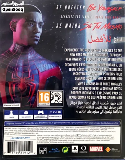 شريط Spider-Man مستخدم بحاله جيده 2