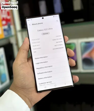 بأقل سعر : Samsung S22 ultra 256gb هاتف نظيف جدا بحالة الوكالة بدون اي شموخ أو مشاكل مع ضمان 3