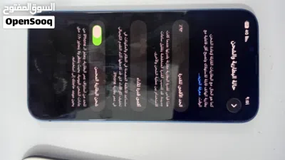ايفون 13 للبيع فقط 2