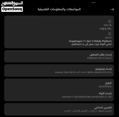 شاومي باد 7 3