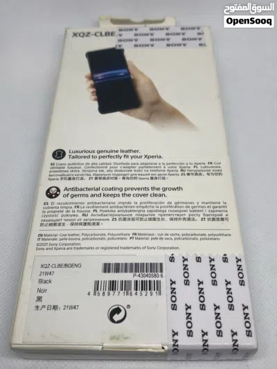 كفر سوني Xperia pro i اسود 3