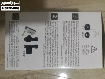 تايمر زراعي 2