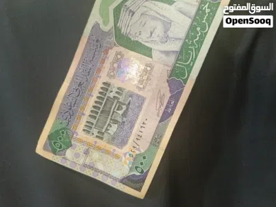 عملة 500 ريال الملك فهد رحمه الله 2