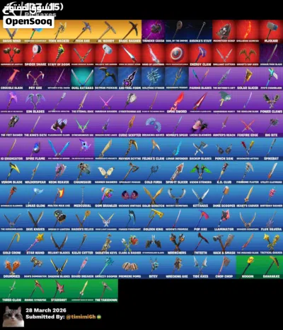 حساب فورت نايت للبيع ب50 الف 4