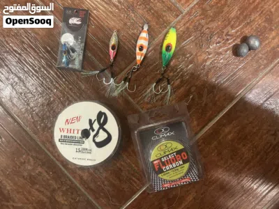 Professional fishing gear - معدات صيد احترافيه 4