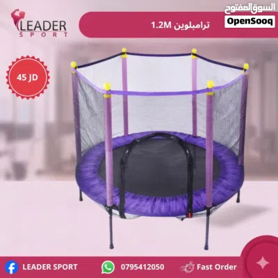 ترامبولين - قفز - حركة 2