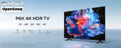 شاشة كبيرة أداء محترف... وتجربة مشاهدة تفوّت عليك السينما! TCL 65P6K – 4K HDR TV 4